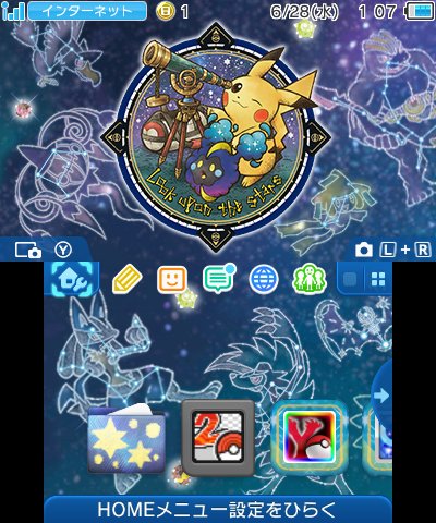 Pokemon Look Upon The Stars Appears At Number One On The Nintendo 3ds Theme Charts For Fourth Consecutive Week Pokemon Blog