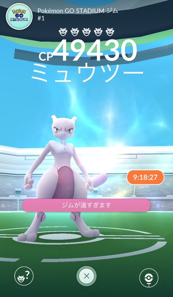 LEGENDS on X: 🇺🇸 #Mewtwo returns 🥊Shadow Ball ⏳From June 16th to 23rd  Raid Hour: June 22nd #PokemonGO #G2G #PokemonGOApp   / X