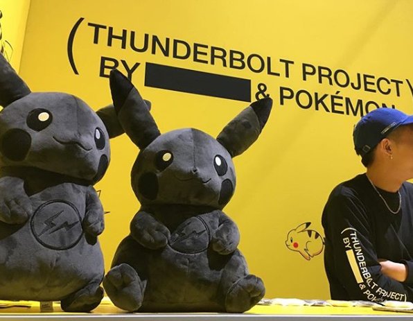 The Pokémon Company reveals all-black Fragment Pikachu plush 