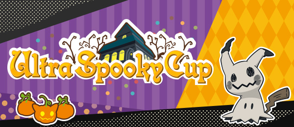 Ultra Spooky Cup Online Competition Concludes Shiny Mimikyu Will Soon Be Given To All Qualified Pokemon Ultra Sun And Ultra Moon Participants Pokemon Blog