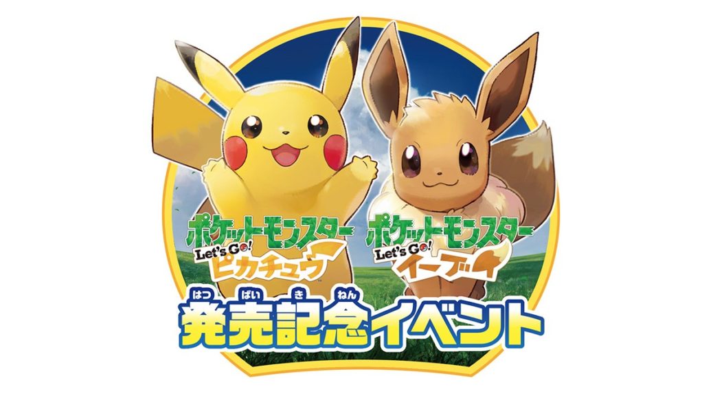 Pokemon Let S Go Pikachu And Let S Go Eevee Debut At Number 1 On Latest Media Create Sales Charts With 661 240 Copies Sold In Japan From November 12 To 18 Pokemon Blog