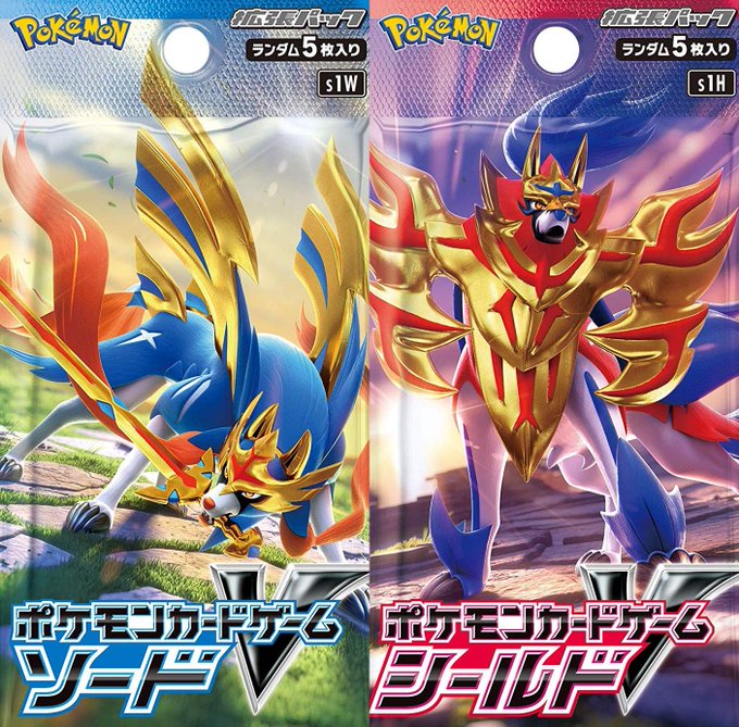 First Japanese Expansions Fully Revealed For Pokémon Tcg