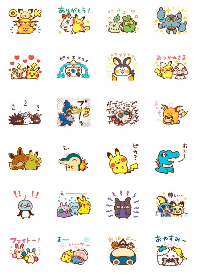 New Pokemon Yurutto Stickers Designed By Japanese Illustrator Kanahei Available Now On Line Pokemon Blog