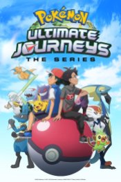 pokemon_ultimate_journeys_the_series_poster