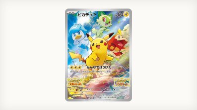 pokemon_tcg_scarlet_and_violet_first_promo_card_featuring_pikachu_sprigatito_fuecoco_and_quaxly