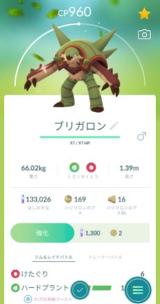 shiny_chesnaught_with_pokemon_go_community_day_exclusive_move_frenzy_plant
