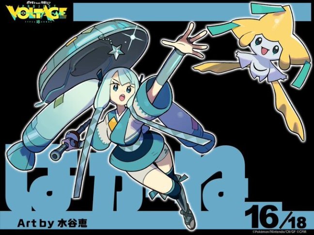 18th and final Pokémon feat. Hatsune Miku Project Voltage artwork unveiled: “What if Hatsune Miku was a Dragon-type Trainer” by Yusuke Ohmura and Hitoshi Ariga featuring themed Hatsune Miku and Miraidon